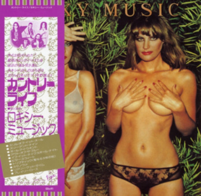 Roxy Music - Country Life (CD)