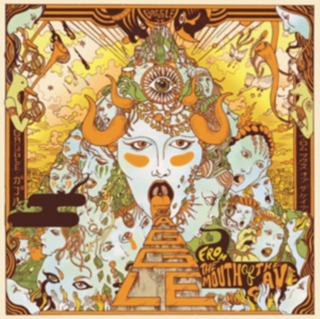 Gaggle - From The Mouth Of The Cave (CD)