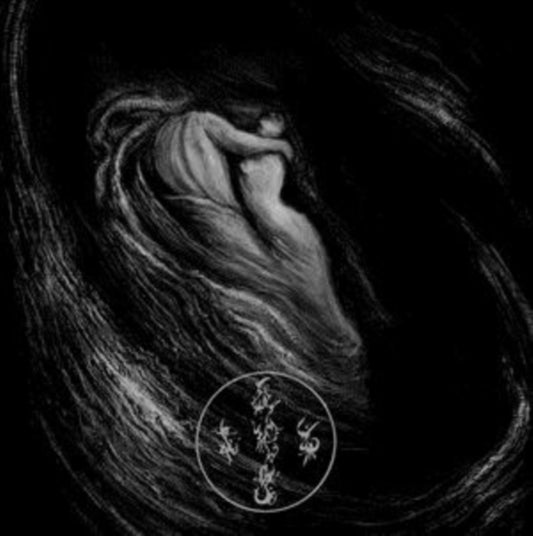 Aevangelist - Writhes In The Murk (CD)