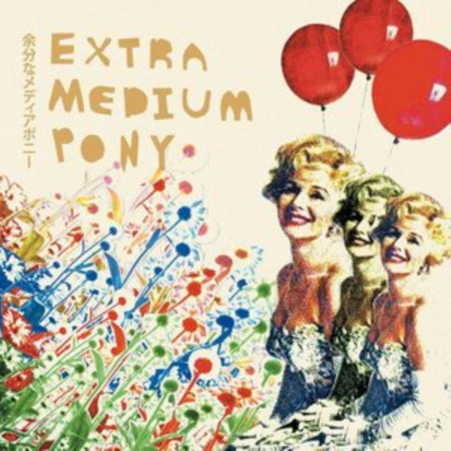 Extra Medium Pony - Meaninglessness (Vinyl)