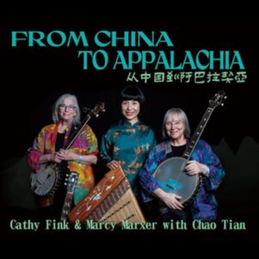 Cathy Fink & Marcy Marxer With Chao Tian - From China To Appalachia (CD)