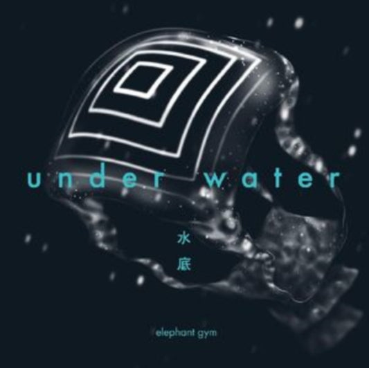 Elephant Gym - Underwater (Clear/Deep Ocean Blue Galaxy Vinyl) (Vinyl)