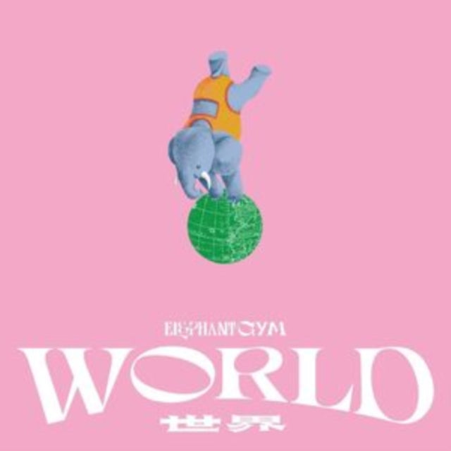 Elephant Gym - World (Tan Vinyl) (Vinyl)