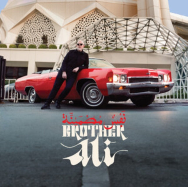 Brother Ali - Satisfied Soul (Deluxe Edition) (Vinyl)
