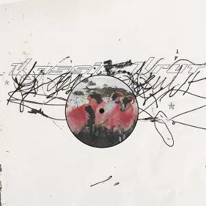 Kassie Krut - Kassie Krut (Vinyl)