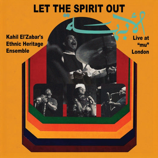 Kahil Elzabar - Let The Spirit Out. Live At Mu London (Vinyl)