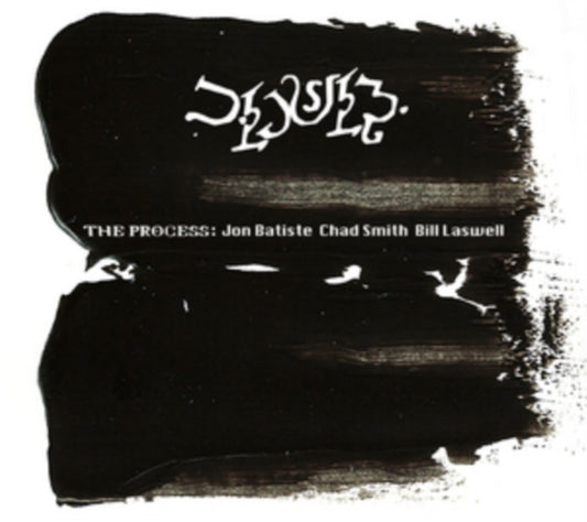 Process - The Process (CD)