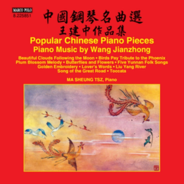 Ma Sheung-Tsz - Wang / Popular Chinese Piano (CD)