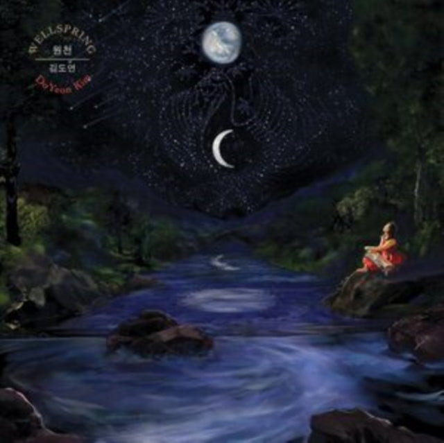 Doyeon Kim - Wellspring (CD)