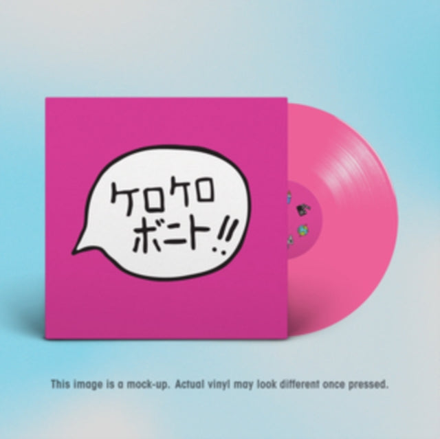 Kero Kero Bonito - Intro Bonito (Vinyl)