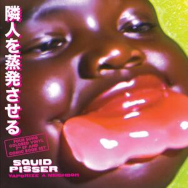 Squid Pisser - Vaporize A Neighbor (Deluxe Edition) (Translucent Purple Bruise Vinyl) (Vinyl Single)