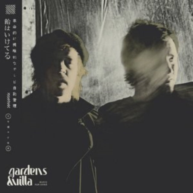 Gardens & Villa - Music For Dogs (Vinyl)