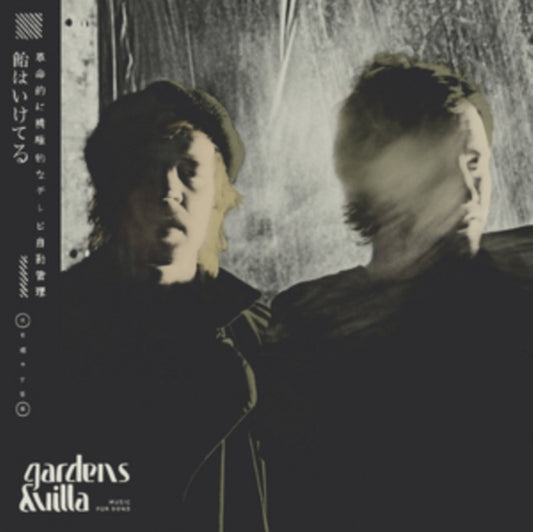 Gardens & Villa - Music For Dogs (Coloured Vinyl) (Vinyl)
