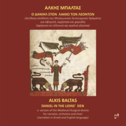 Patmos Festival Orch / Chorus - Alkis Baltas: Daniel In The Lions Den (CD)
