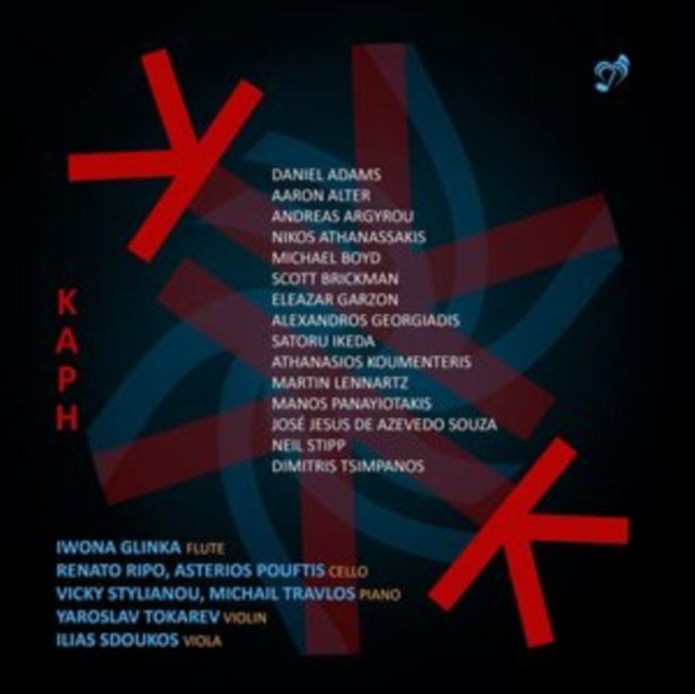 Various Artists - Kaph (CD)