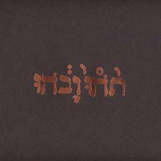 Godspeed You Black Emperor - Slow Riot For New Zero Kanada Ep (Vinyl)