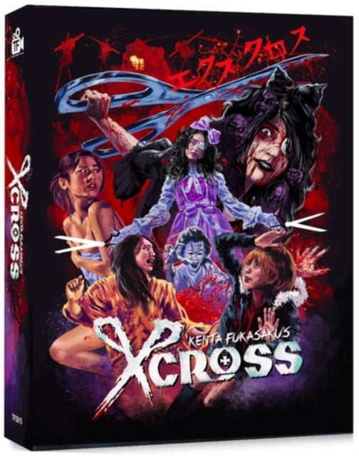 x-cross-blu-ray