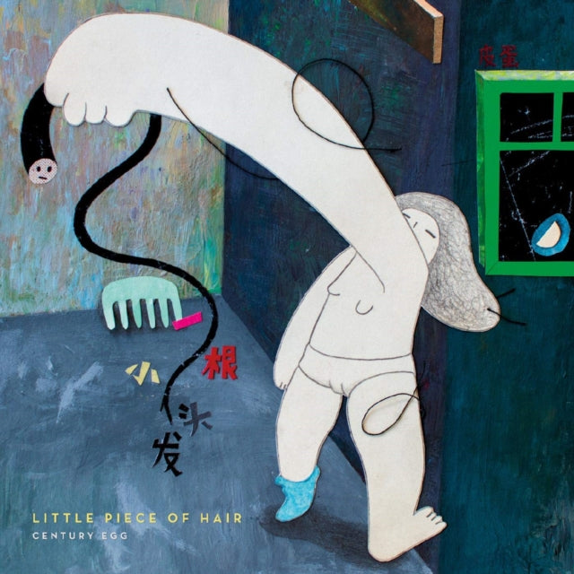 Century Egg - Little Piece Of Hair (Vinyl Single)