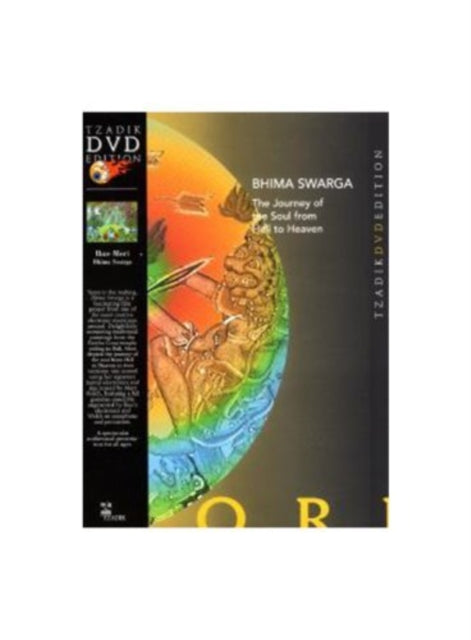 Ikue Mori - Bhima Swarga - The Journey Of The Soul From Hell To Heaven (DVD)