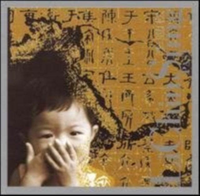 Li Chin Sung - Past (CD)