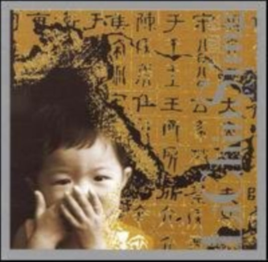 Li Chin Sung - Past (CD)