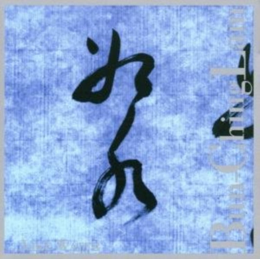 Bun Lam Ching - Like Water (CD)