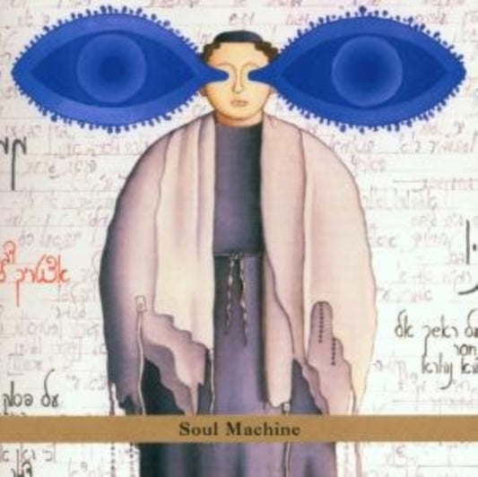 Fima Ephron - Soul Machine (CD)