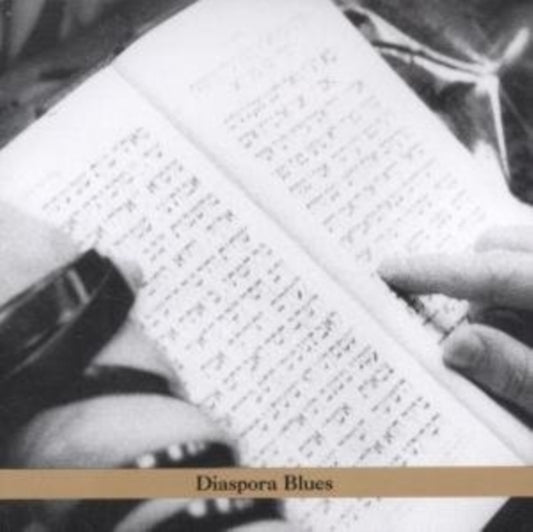 Steven Bernstein - Diaspora Blues (CD)