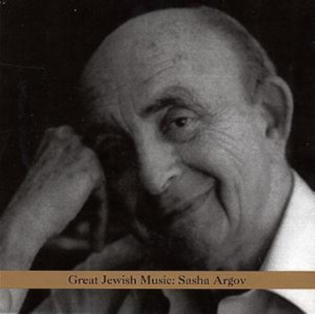 Various Artists - Great Jewish Music: Sasha Argov (CD)