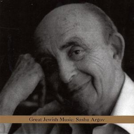 Various Artists - Great Jewish Music: Sasha Argov (CD)