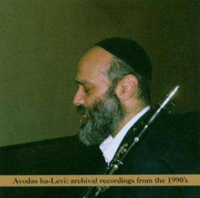 Andy Statman - Avodas Halevi (CD)