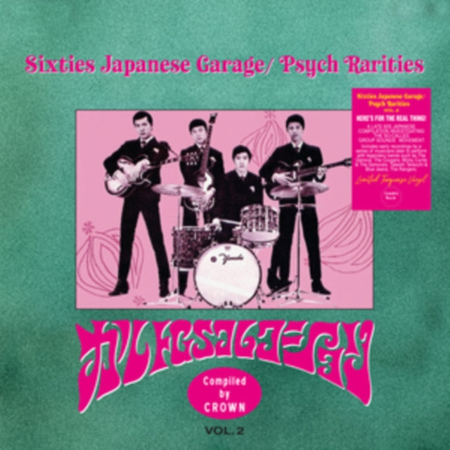 Various Artists - Sixties Japanese Garage / Psych Rarities Vol. 2 (Vinyl)