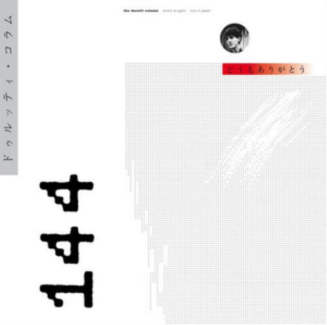 Durutti Column - Domo Arigato Deluxe (CD)