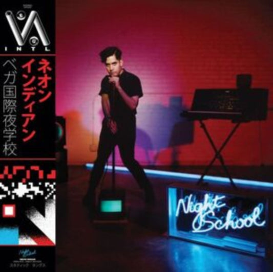 Neon Indian - Vega Intl. Night School (Blue Dream Splash Vinyl) (Vinyl)