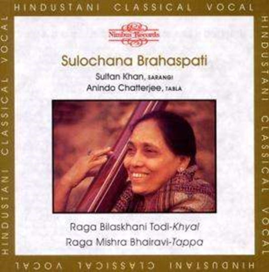 Brahaspati - Rag Bilaskhani Todi And Rag Mishra Bhairavi (CD)