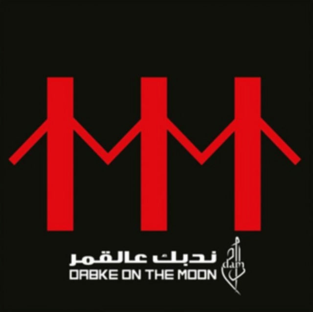 Dam - Dabke On The Moon (CD)
