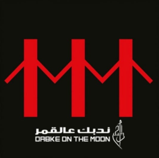 Dam - Dabke On The Moon (CD)