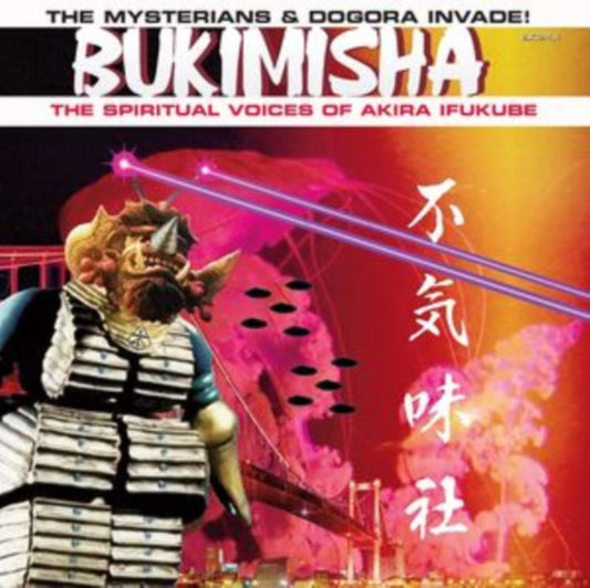 Bukimisha - The Mysterians & Dogora Invade! (CD)