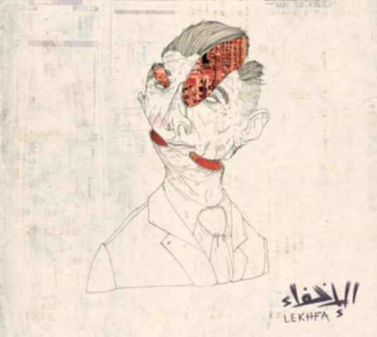 Maryam Saleh / Maurice Louca & Tamer Abu Ghazaleh - Lekhfa (CD)