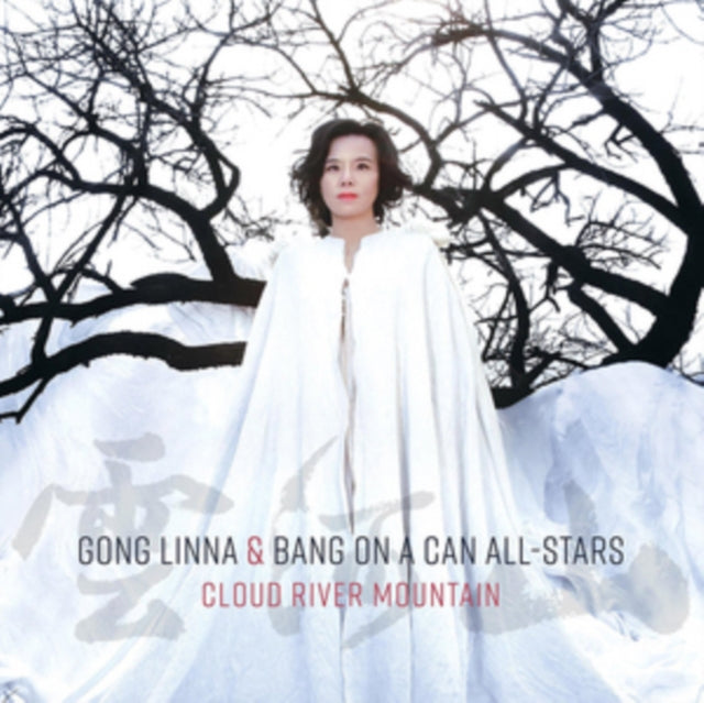 Linna / Boac All-Stars - Cloud River Mountain (CD)