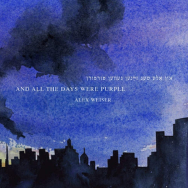 Bagg / Dionne / Bennardo - Alex Weiser: And All The Days Were Purple (CD)