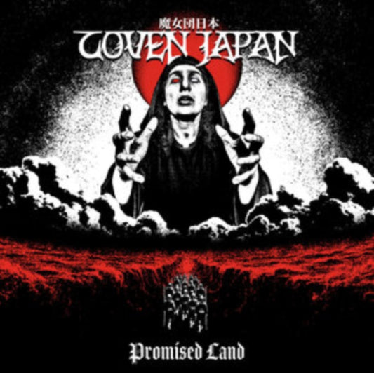 Coven Japan - Promised Land (Vinyl)