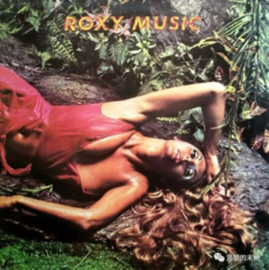 Roxy Music - Stranded (CD)