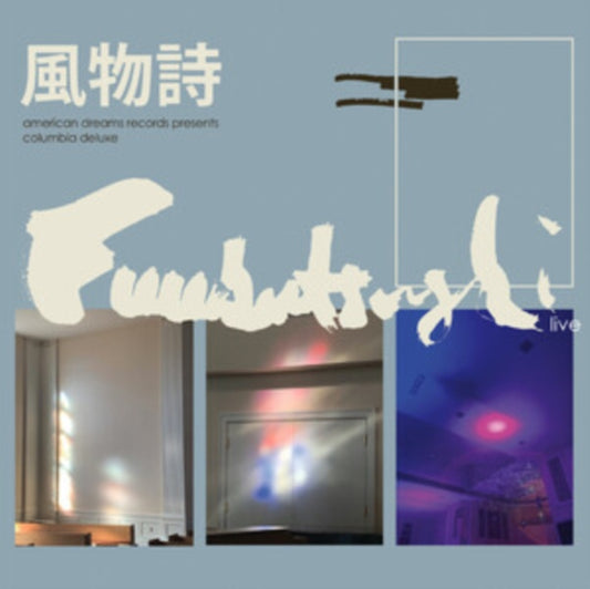 Fuubutsushi - Columbia Deluxe (Vinyl)