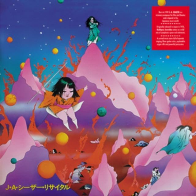 J. A. Caesar - Kokkyou Junreika (Vinyl)