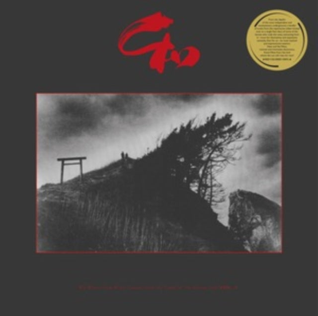 Various Artists - Wa Wave: New Wave Sounds From The Land Of The Risisng Sun Vol. 1 (Red Vinyl) (Vinyl)