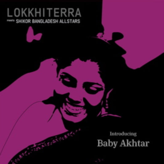 Lokkhi Terra & Shikor Bangladesh All Stars - Introducing Baby Akhtar (Vinyl)