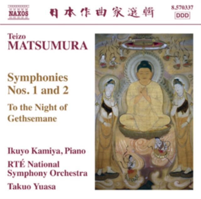 Kamiyarte Nsoyuasa - Matsumurasymphonies 1 2 (CD)