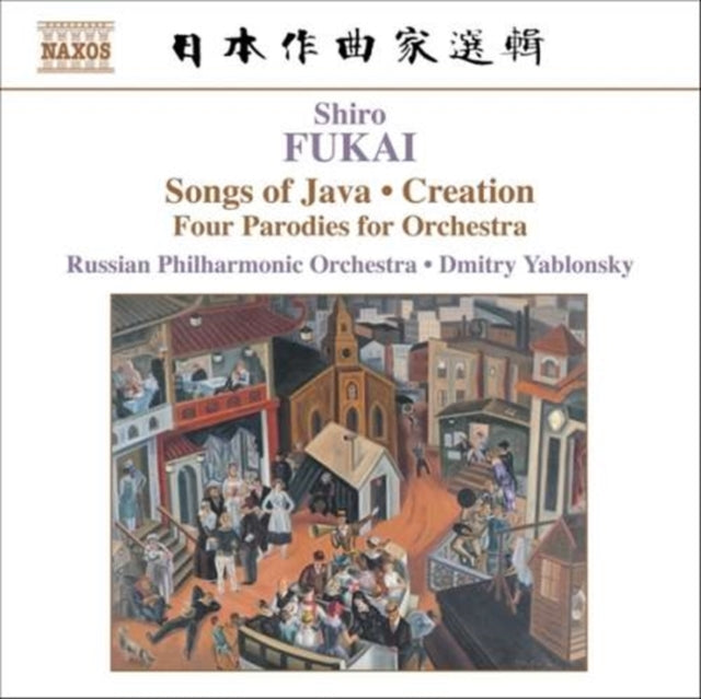 Russian Poyablonsky - Fukaisongs Of Javacreation (CD)