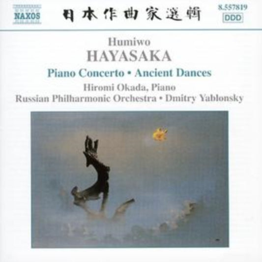 Okadarussion Poyablonsky - Hayasakapiano Concerto (CD)